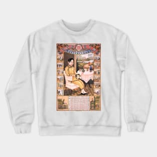 Lobowl Medical Company Year Calendar Advertisement Vintage Chinese Crewneck Sweatshirt